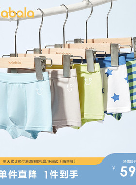 巴拉巴拉儿童内裤棉平角男女童四角短裤夏季小中大童不夹PP五条装