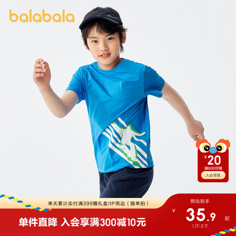 巴拉巴拉童装打底衫儿童短袖t恤男童中大童春夏装流印花薄款时尚