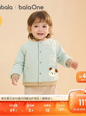 巴拉巴拉童装宝宝棉服冬婴儿衣服