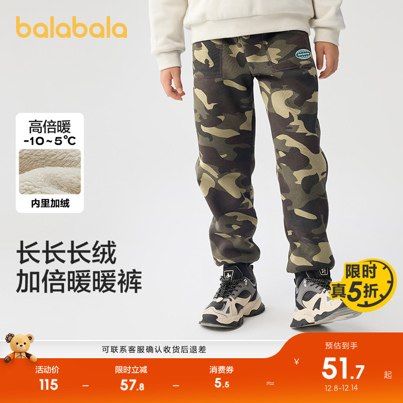 ۻ㣺ʯ-- 120cm ͯװͯͯŮͯͯﶬ޼Ӻů 199.71Ԫ3(66.57Ԫ/)