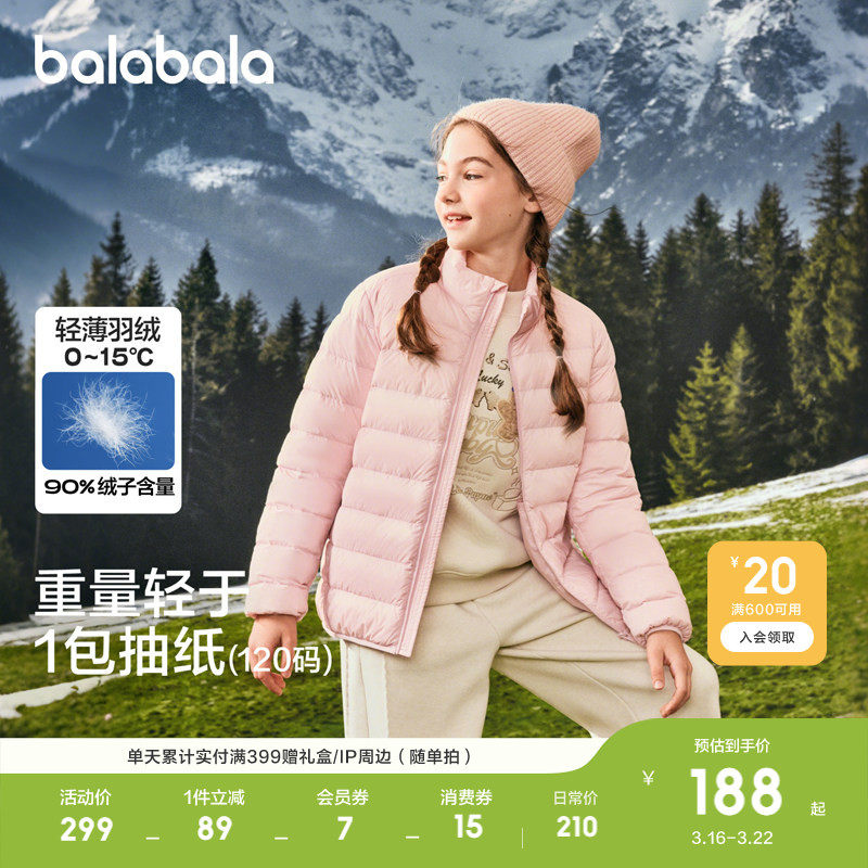 �ۻ��㣺�����������޷�Ůͯ�ٴ���ñ���º�ɫ-��Ѽ��-�������� 110cm  410Ԫ��2��(��205Ԫ/��)