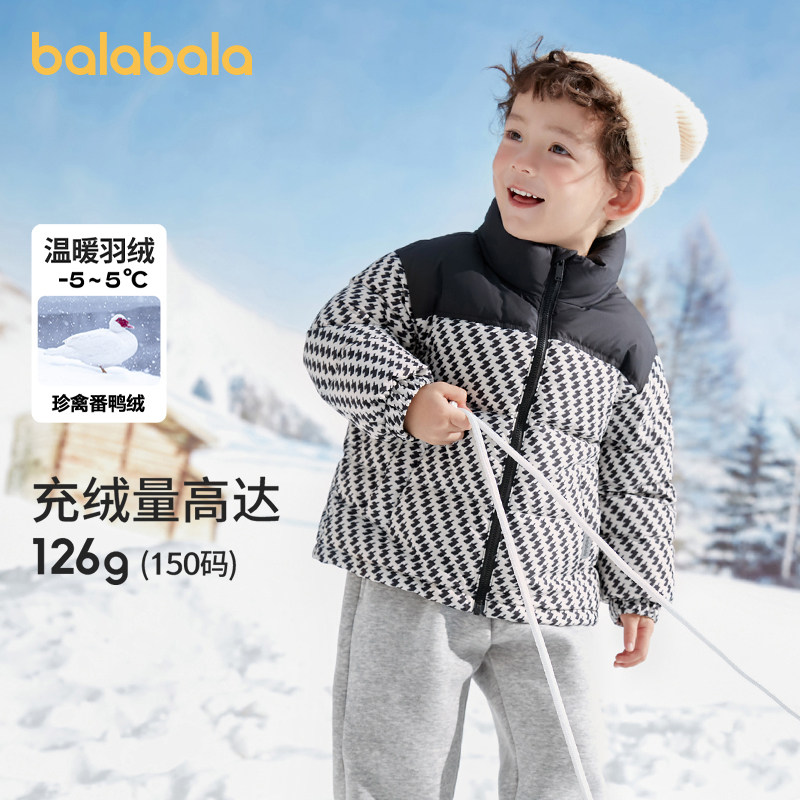 巴拉巴拉儿童羽绒服宝宝外套上衣