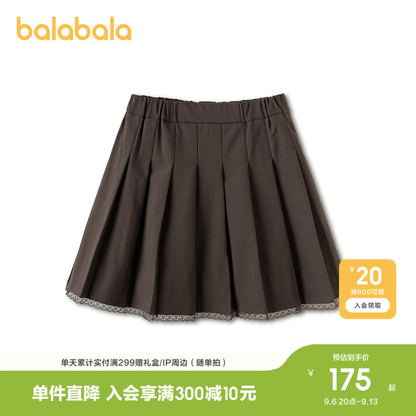 【商场同款】巴拉巴拉儿童短裙女童半身裙2026秋冬装新款时尚百搭