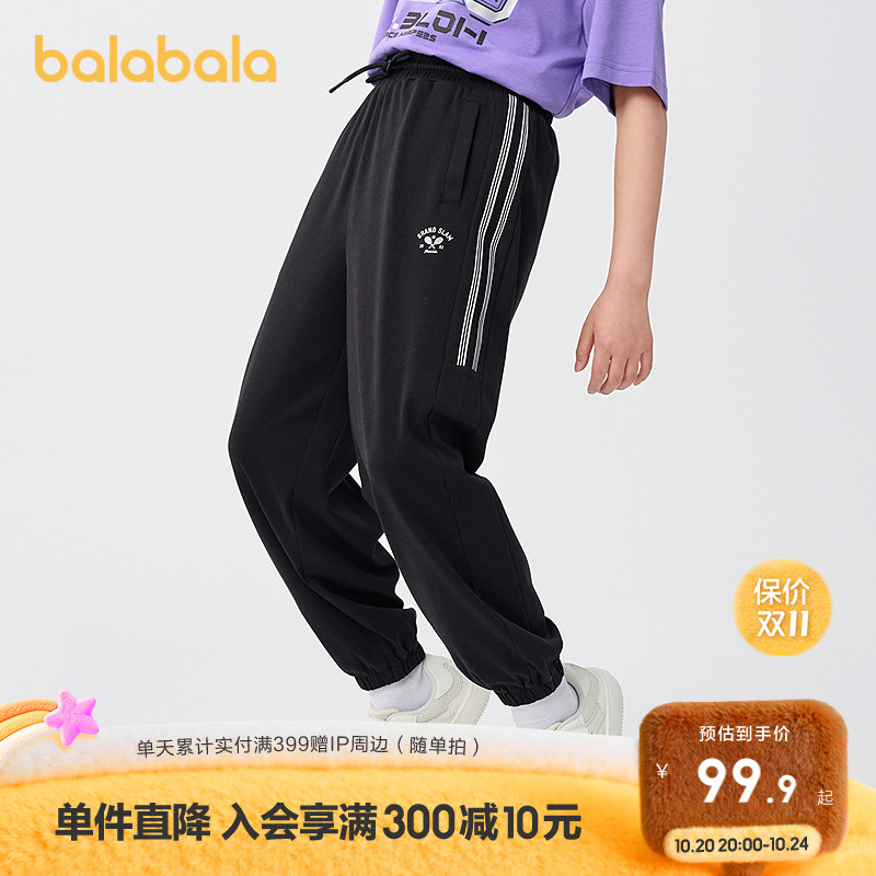 巴拉巴拉长裤男童速干休闲束脚裤