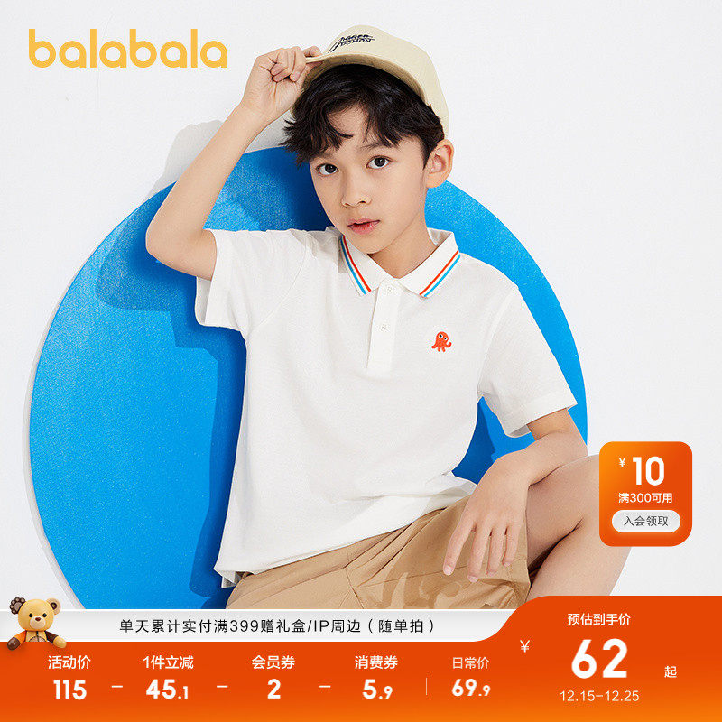 巴拉巴拉童装儿童短袖t恤男童polo衫中大童新款夏装凉感条纹上衣