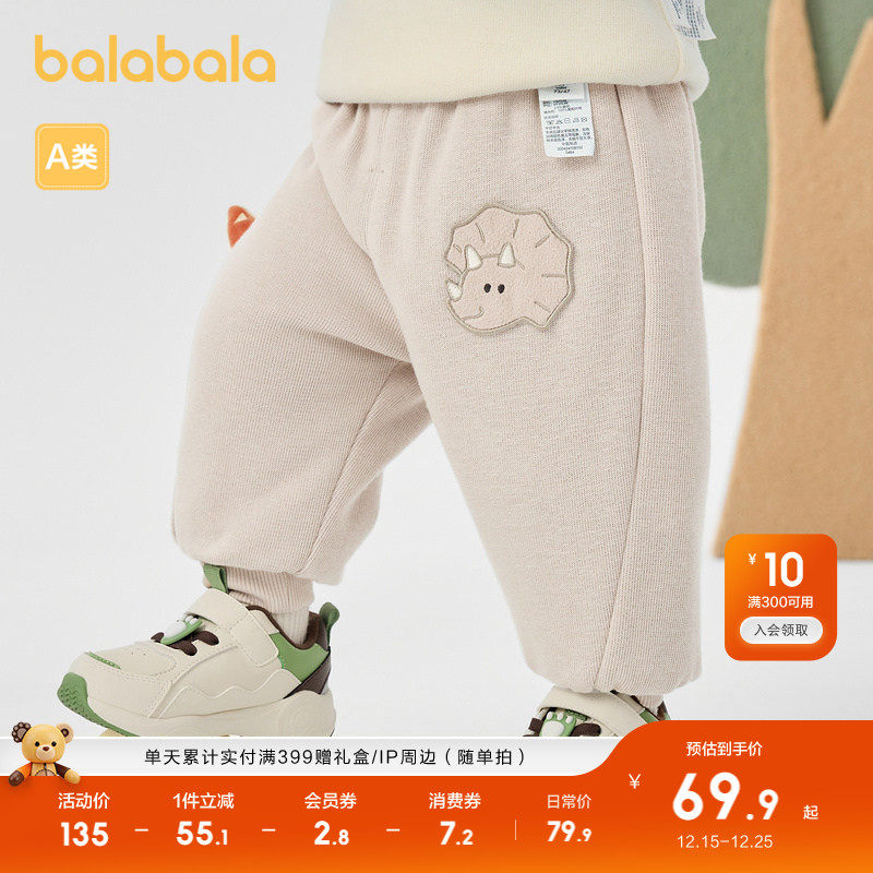 巴拉巴拉宝宝裤子男童长裤秋冬运动裤时尚萌洋气百搭童装小童休闲