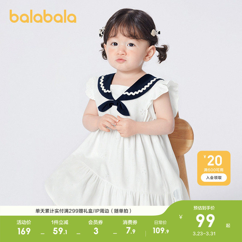 巴拉巴拉童装宝宝连衣裙婴儿裙子2026夏装儿童公主裙女童新海军风