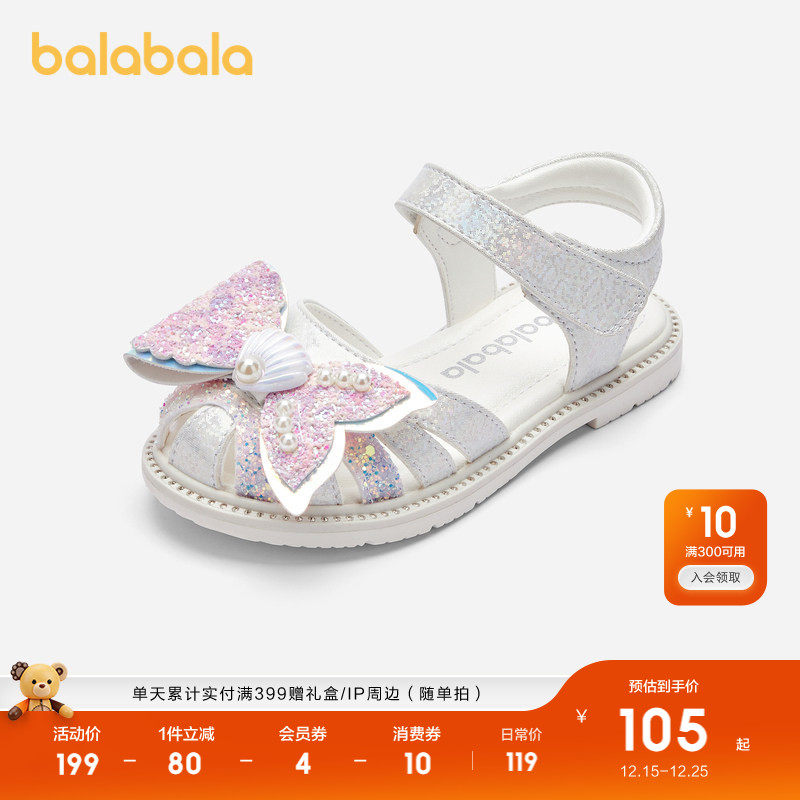 巴拉巴拉童鞋女童凉鞋儿童鞋子透气夏甜美精致蝴蝶结潮流防滑鞋子