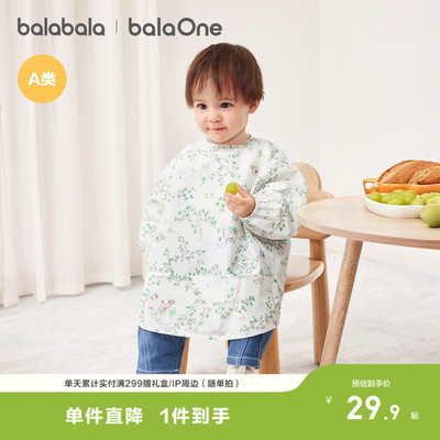 巴拉巴拉婴童罩衣吃饭防脏围兜薄