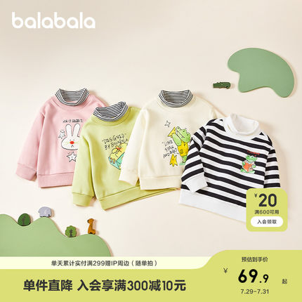 巴拉巴拉儿童卫衣男童2025新款秋冬装女童假两件加绒加厚高领上衣