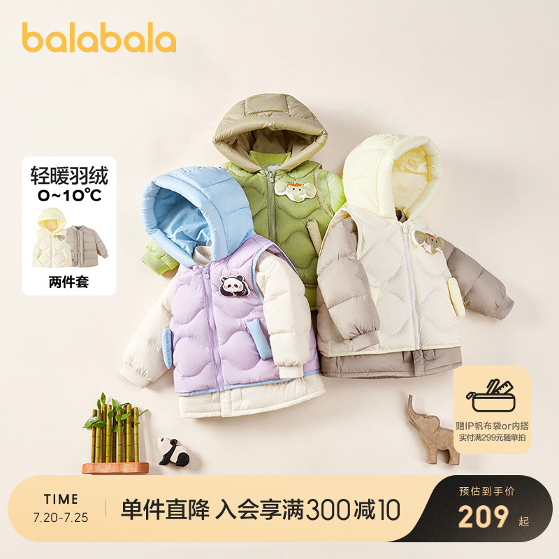 巴拉巴拉儿童羽绒服反季清仓保暖