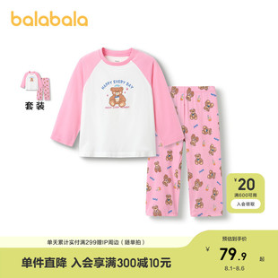巴拉巴拉女童睡衣套装 小童家居服甜美印花 棉春季 新款