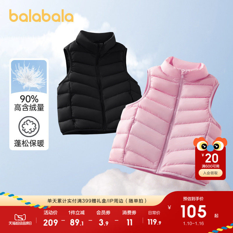 �ۻ��㣺��������ͯװ��ͯ����������ͯŮͯ��װ�������ӿ�ʱ������װ��ů 339.69Ԫ��3��(��113.23Ԫ/��)