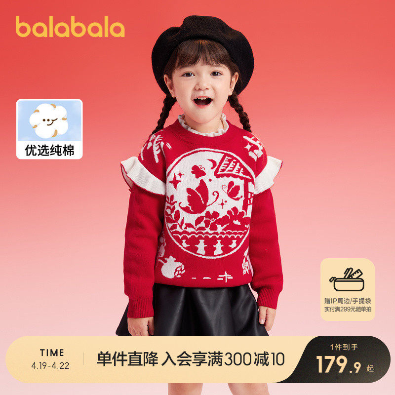 �ۻ��㣺�й��� 90cm ��������Ůͯë�¶�ͯ�Ứë������2025��װ�¿���֯���������³�