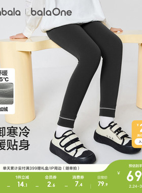 巴拉巴拉童装女童加绒打底裤2026冬装休闲儿童保暖长裤子洋气刺绣