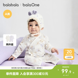 萌 巴拉巴拉婴儿连体衣新生儿衣服宝宝哈衣爬服纯棉2026年春两件装