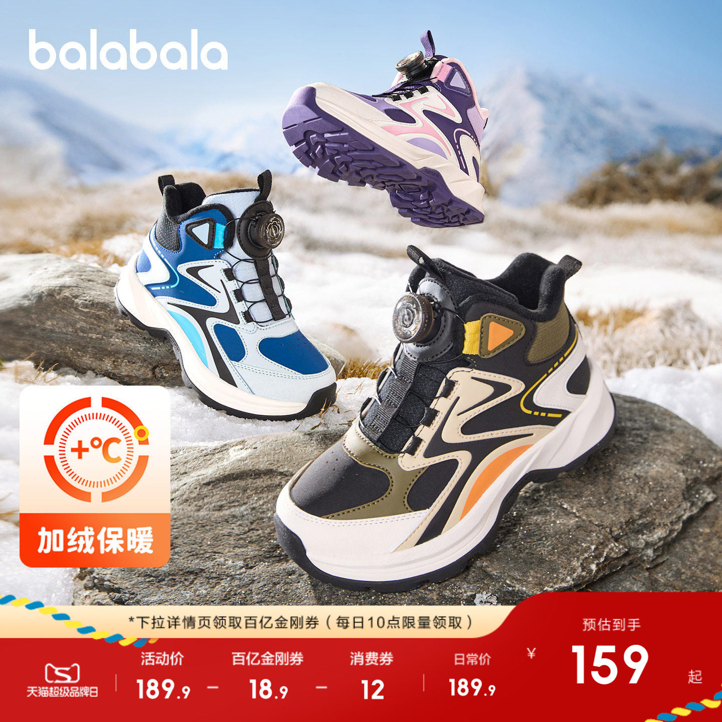 ̽�������߰���� �����ť�� 27 ��ͯ�˶�ѥ��ͯŮͯ��ѥ�Ӻ���� 189.9Ԫ