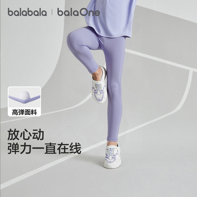 巴拉巴拉balaone打底裤女紧身裤