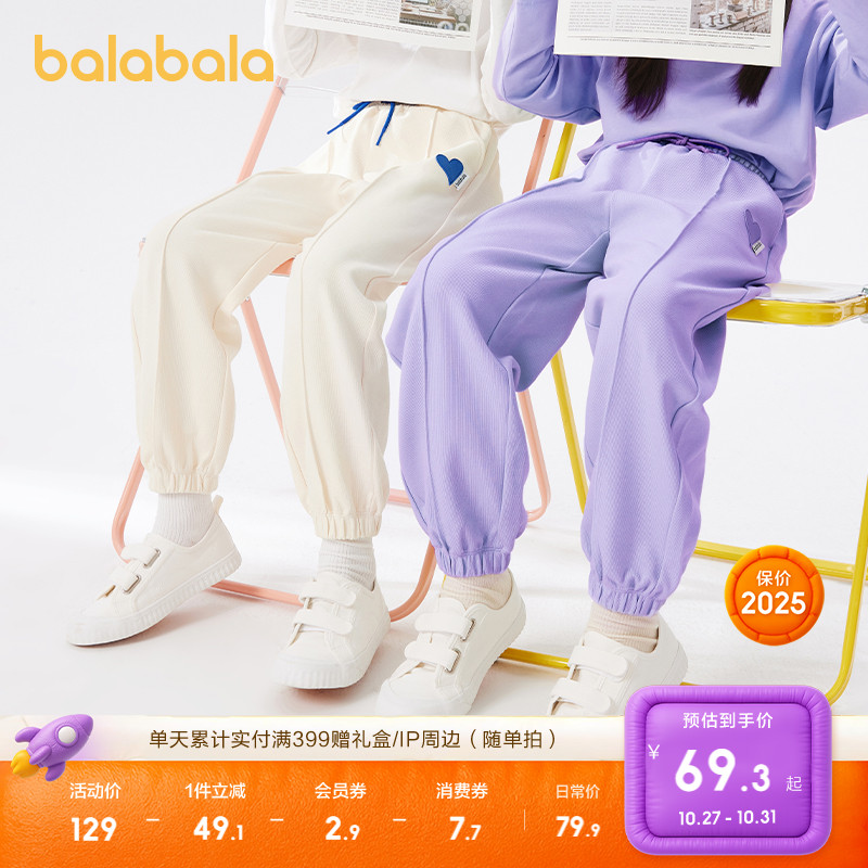 爱心胶章,多色百搭休闲裤