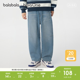 子2026新款 儿童裤 春装 弹力牛仔裤 百搭 巴拉巴拉童装 子时尚 男童长裤