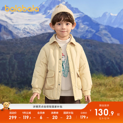 巴拉巴拉童装儿童冬装羽绒服保暖