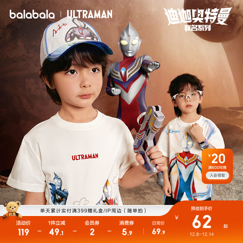 ۻ㣺 90cm Tļ¿ͯ 199.71Ԫ3(66.57Ԫ/)