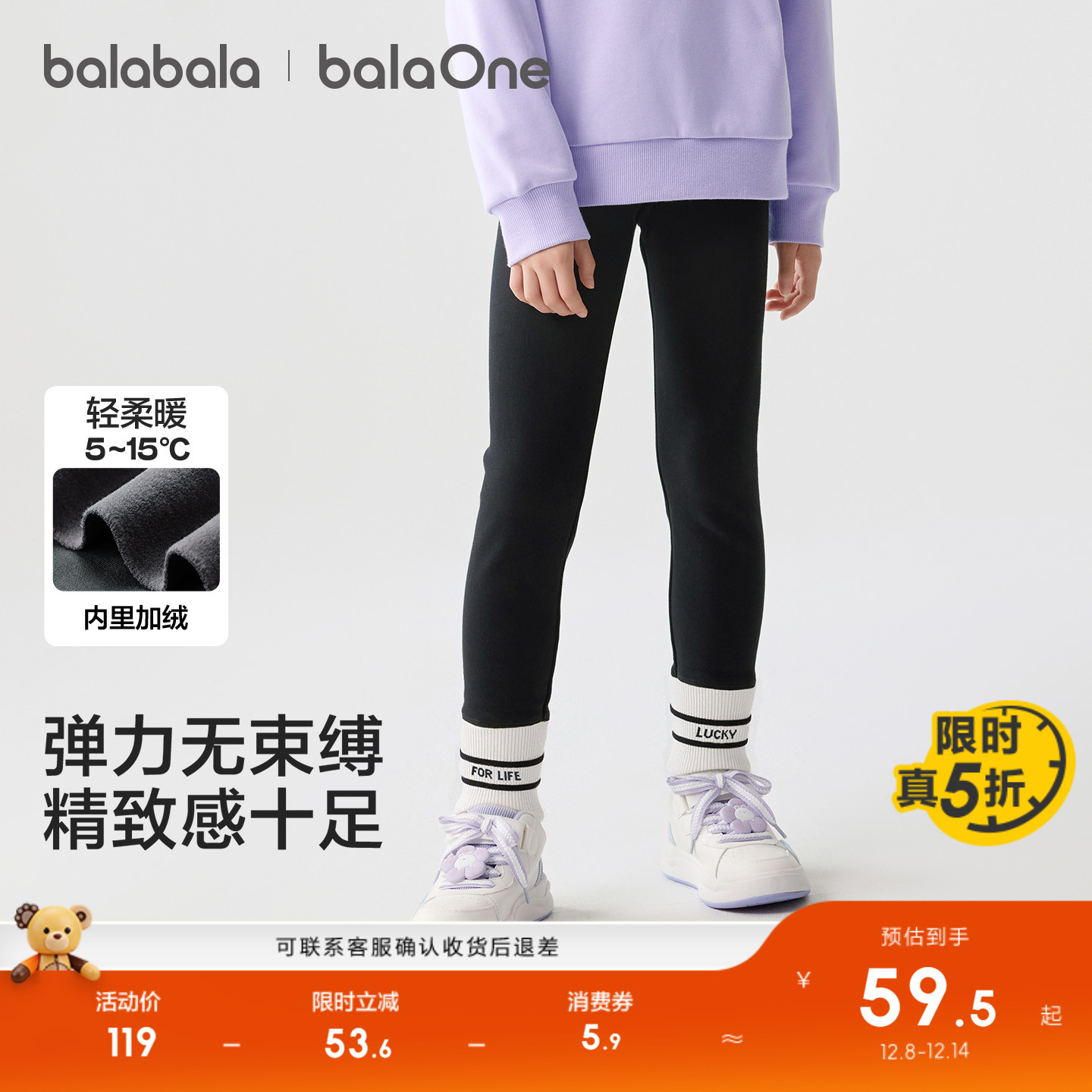 儿童打底裤女童秋冬装中大童加绒