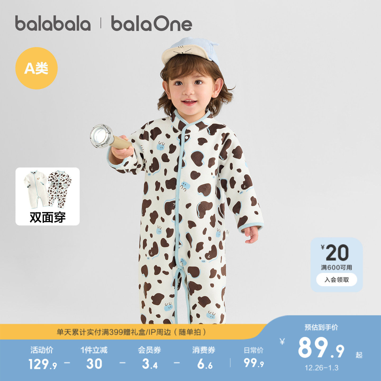 巴拉巴拉新生婴儿连体衣2025新款秋冬宝宝包屁衣爬服加绒两面穿萌