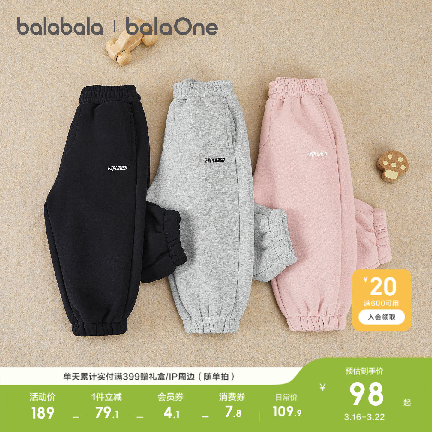 �ۻ��㣺��ɫ-���޼Ӻ� 130cm ��ͯ�����＾��װ�Ӻ񱦱������� 209.8Ԫ��2��(��104.9Ԫ/��)