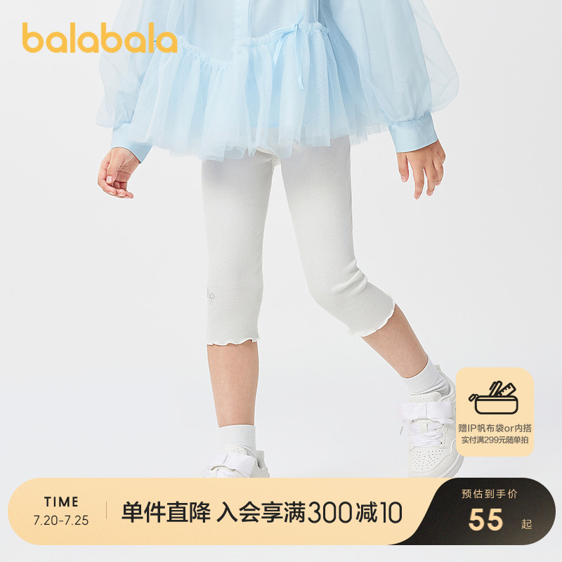 巴拉巴拉打底裤女童长裤简约百搭