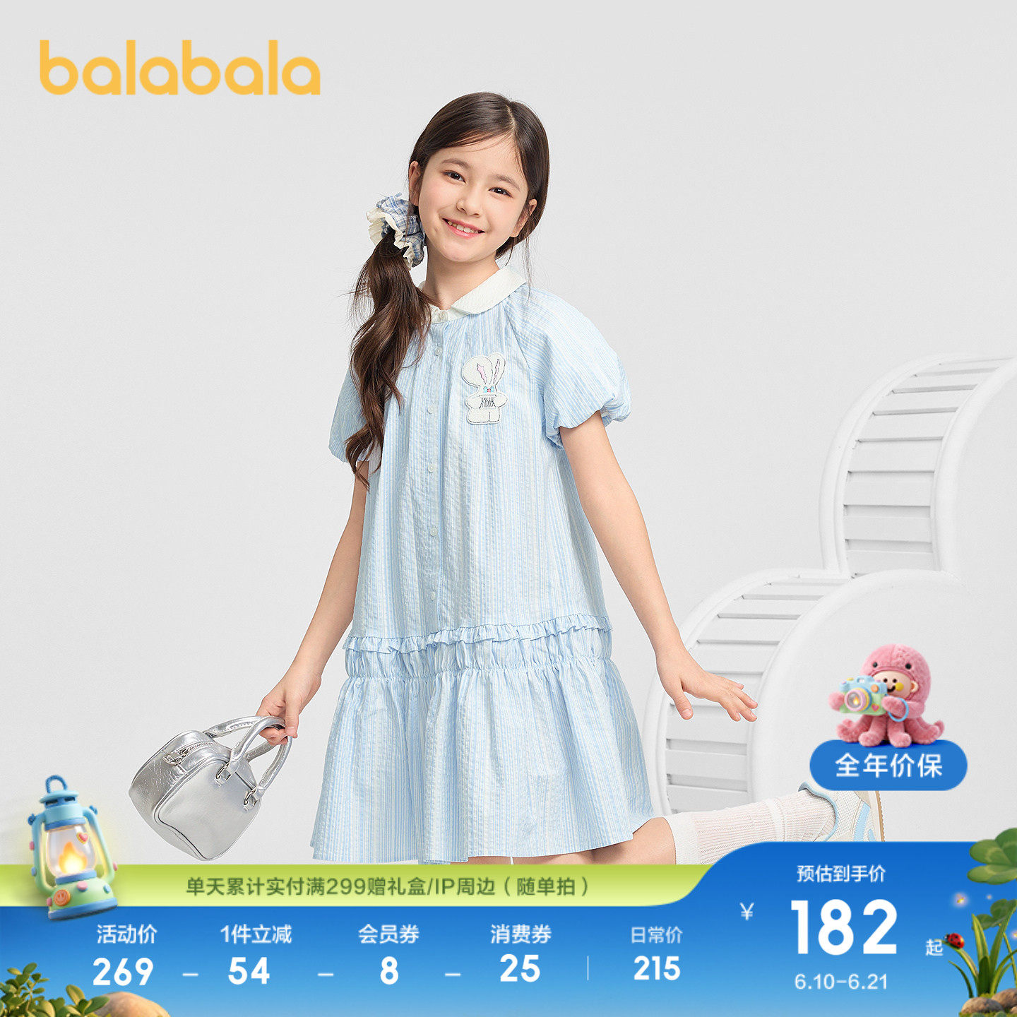 【商场同款】巴拉巴拉童装儿童裙子女童2026新款夏装连衣裙公主裙