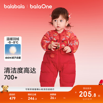 巴拉巴拉婴儿连体衣外出春秋装萌