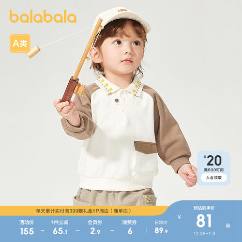 巴拉巴拉婴儿长袖t恤宝宝上衣萌