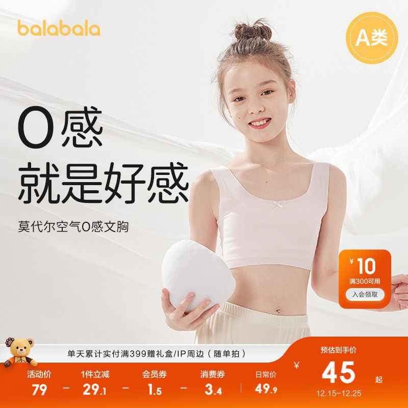 �ۻ��㣺��������Ůͯ���·��������ض�ͯ���±����޺۷�͹��Ī����Сѧ�� 189.6Ԫ��4��(��47.4Ԫ/��)