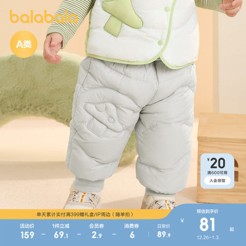 巴拉巴拉儿童羽绒裤冬季保暖时尚