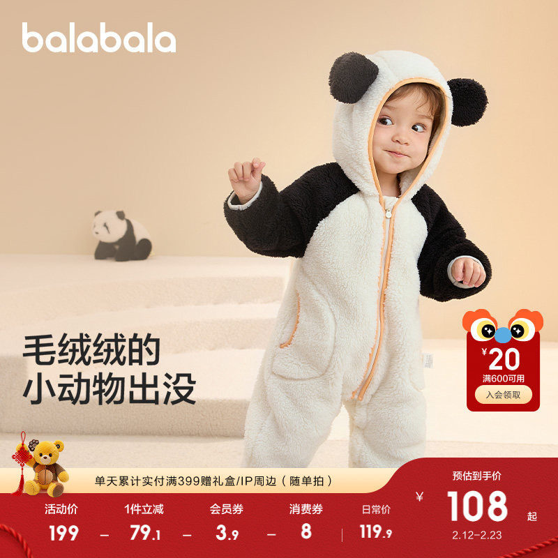 ��ɫ��00344 80cm ��������ͯװӤ���������ﶬ�����·�������¹�������ɺ������Ȥ