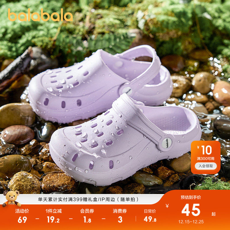 巴拉巴拉童鞋儿童洞洞鞋男童女童基础简约包头凉鞋2025春新款拖鞋