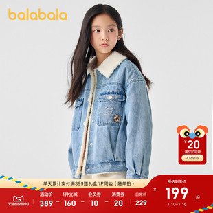 【无雪棉花娃娃IP】巴拉巴拉童装儿童棉衣女童棉服秋冬牛仔外套潮
