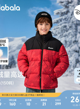 【迪士尼IP】巴拉巴拉童装儿童羽绒服男女童2025年外套红色拜年服