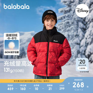 【迪士尼IP】巴拉巴拉童装儿童羽绒服男女童2025年外套红色拜年服