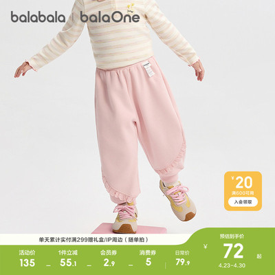 巴拉巴拉童装宝宝裤子女童长裤子