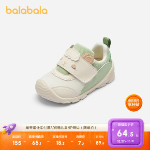 舒适鞋 巴拉巴拉童鞋 魔术贴秋季 防滑婴儿鞋 子可爱萌 女童宝宝学步鞋