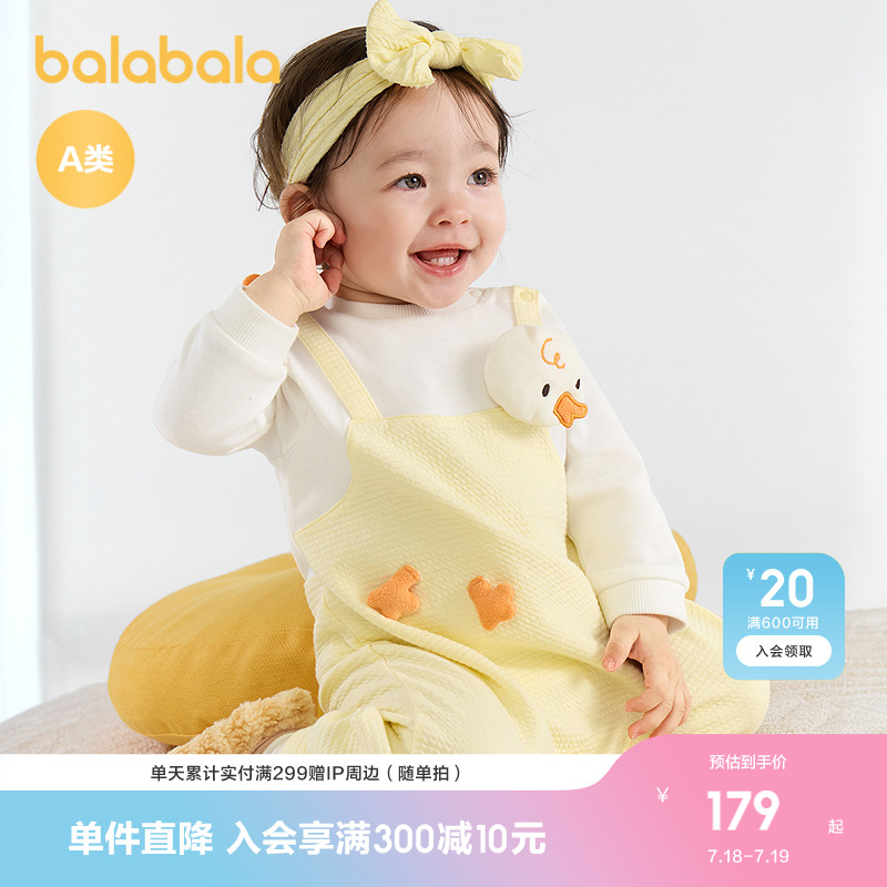巴拉巴拉宝宝连体衣秋装爬服可爱
