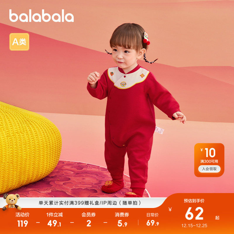 �ۻ��㣺���ʻ� 59cm ��������Ӥ������������������װ 199.71Ԫ��3��(��66.57Ԫ/��)