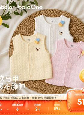 巴拉巴拉宝宝马甲新生婴儿衣服棉