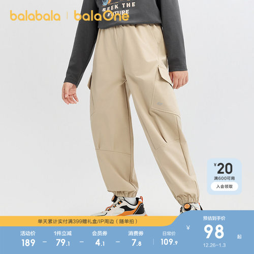 巴拉巴拉长裤男童休闲束脚裤耐磨