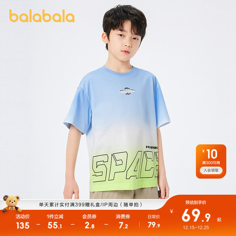 �ۻ��㣺����ɫ��00384 110cm ������������t��ͯ�ٸ��������� 379.5Ԫ��5��(��75.9Ԫ/��)