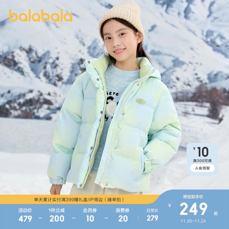 巴拉巴拉童装儿童短款羽绒服女童冬装保暖连帽外套上衣舒适户外潮