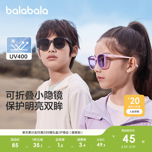 巴拉巴拉儿童折叠太阳镜抗UV防紫外线男童女童眼镜墨镜配眼镜盒潮