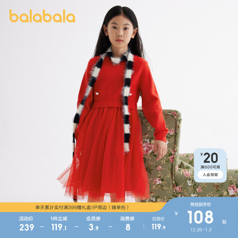 巴拉巴拉童装儿童连衣裙女童春秋装中大童洋气网纱公主裙拼接甜美